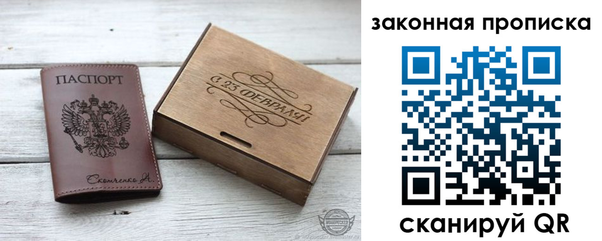 миграционный учет в Лесосибирске