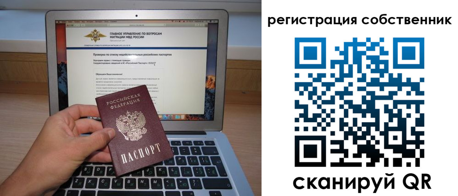 пропишу в квартире в Лесосибирске