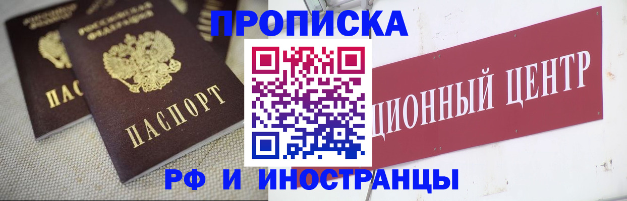найти адрес прописки в Лесосибирске
